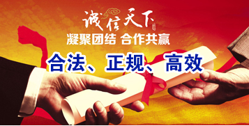 秦皇岛要债公司